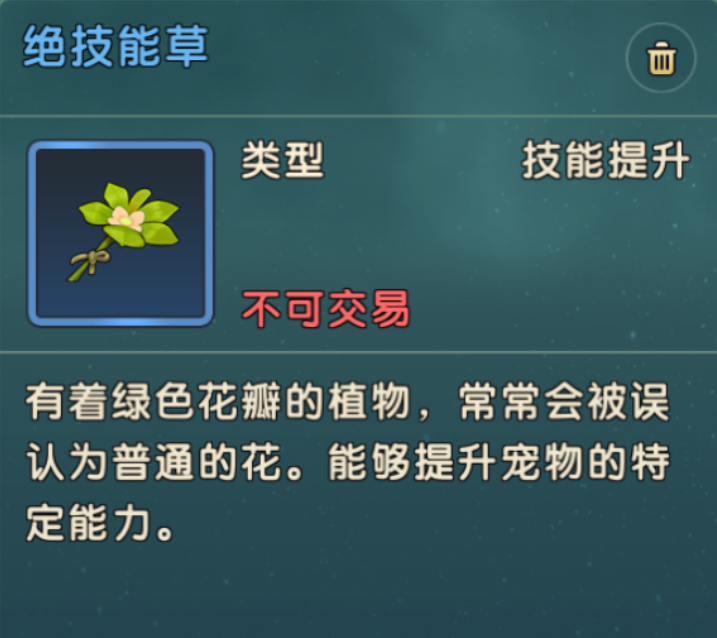 《魔力宝贝：复兴》资源获取攻略大全