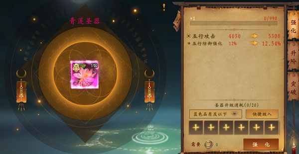 魔法启示录免费内购版 v1.0.0.45