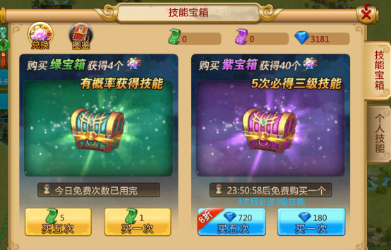 胡莱三国2九游版官网2024最新版 v2.7.11