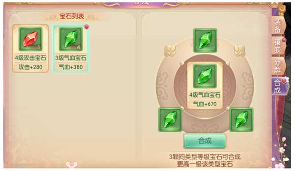 宫廷计国际服最新版 v1.5.4