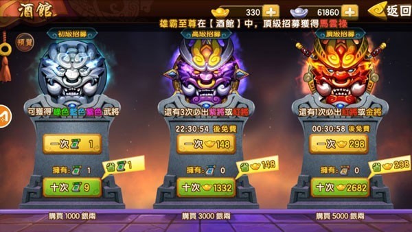 塔防三国志2国际服 v8.0.00