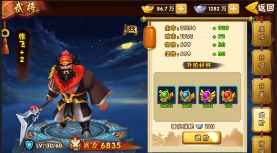 塔防三国志2国际服 v8.0.00