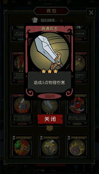 月圆之夜微信版 v1.6.21