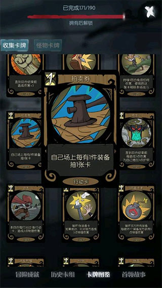 月圆之夜微信版 v1.6.21