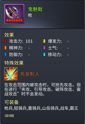 战棋三国2小七版 v5.3.00