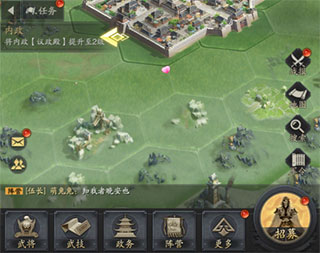 神将三国小米版 v1.18.18