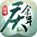 庆余年折扣版 v1.0.1