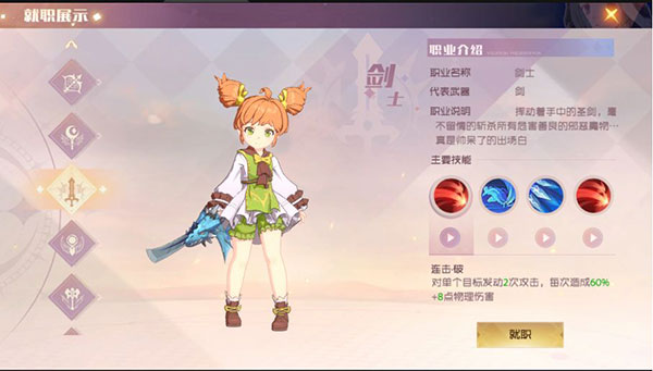 魔力宝贝旅人官方版 v1.9.1