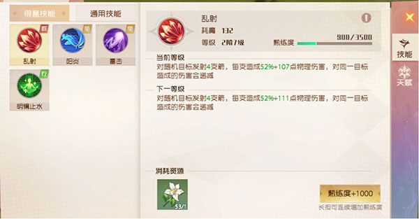 魔力宝贝旅人官方版 v1.9.1