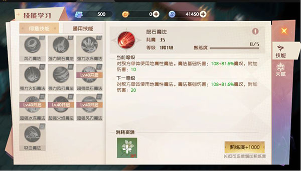 魔力宝贝旅人官方版 v1.9.1