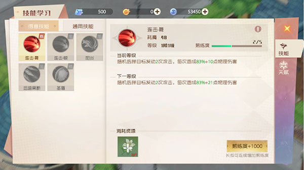 魔力宝贝旅人官方版 v1.9.1