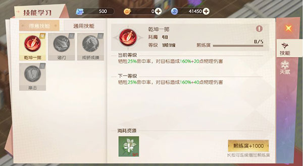 魔力宝贝旅人官方版 v1.9.1