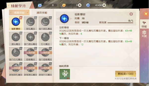 魔力宝贝旅人官方版 v1.9.1