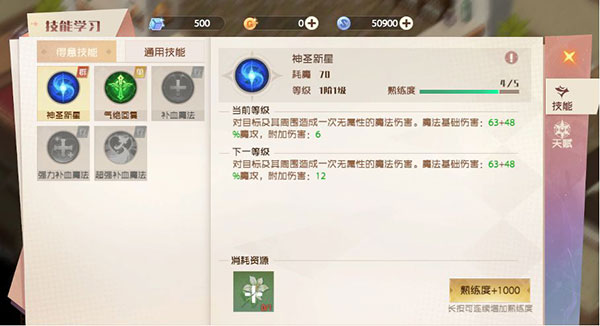 魔力宝贝旅人官方版 v1.9.1