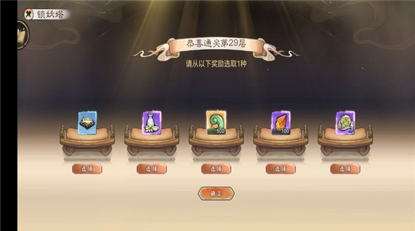 最强祖师华为版官方版 v1.508.50810