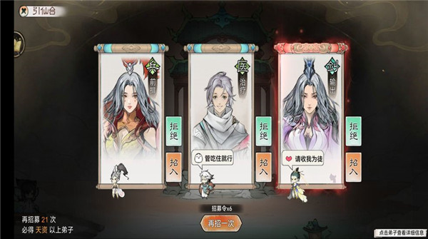 最强祖师华为版官方版 v1.508.50810