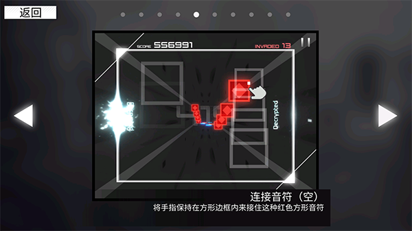 范式起源官方正版 v2.6