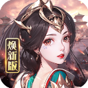 龙纹三国官方正版 v1.0.55