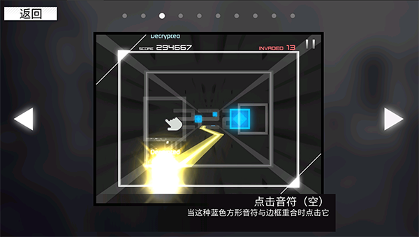 范式起源官方正版 v2.6