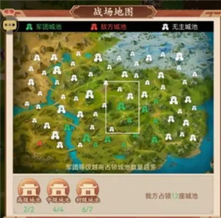 驰骋三国九游版 v2.0.1