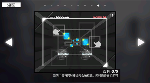 范式起源官方正版 v2.6