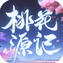 桃花源记360版 v11.00.02