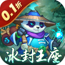 魔兽三国官方版 v1.6