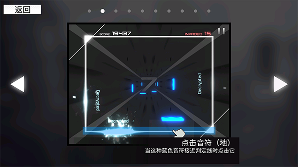 范式起源官方正版 v2.6