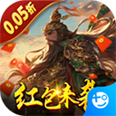 骑战三国折扣版 v1.0.0