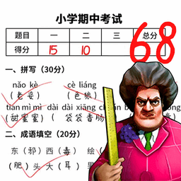 当老师的一天游戏安卓版 v1.0.0