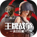 王牌战争文明重启官方版 v15.1