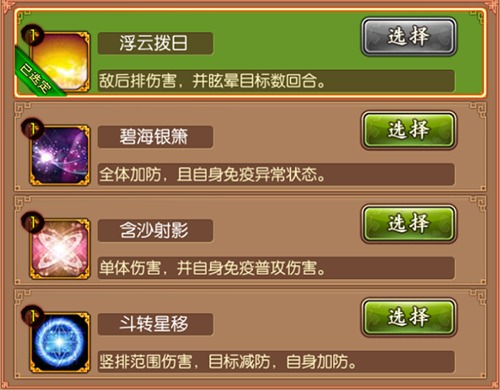 熹妃传华为版 v3.3.2