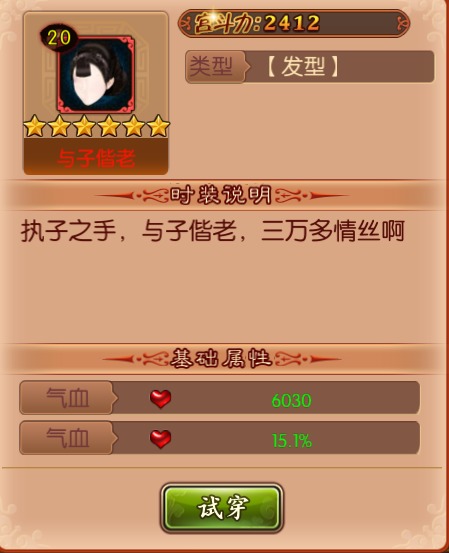 熹妃传华为版 v3.3.2