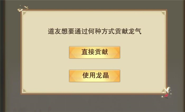 想不想修真华为版 v5.3.2