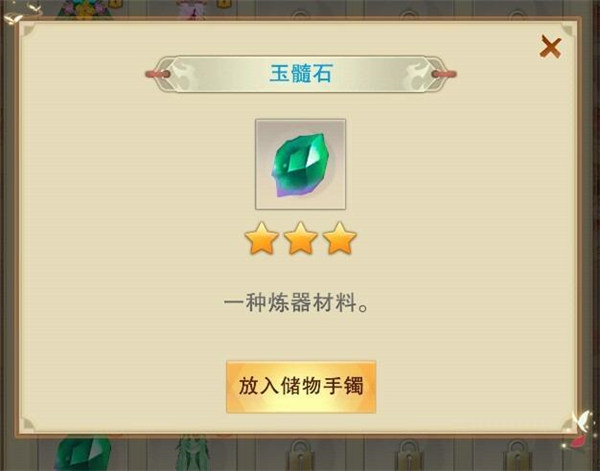 想不想修真华为版 v5.3.2