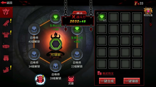 火柴人联盟2 2024最新官网版 v1.8.8