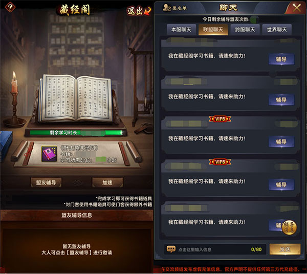 极品芝麻官折扣版 v6.0.01042340