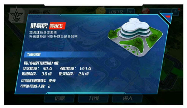 NBA篮球大师哔哩哔哩版 v5.0.5