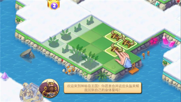 魔幻境界中文版 v1.388.33