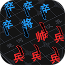 汉字攻防战免广告版 v2.0.5