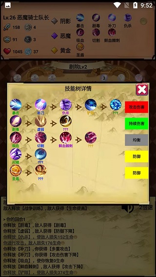 无尽的元素使官方版 v2.0.4