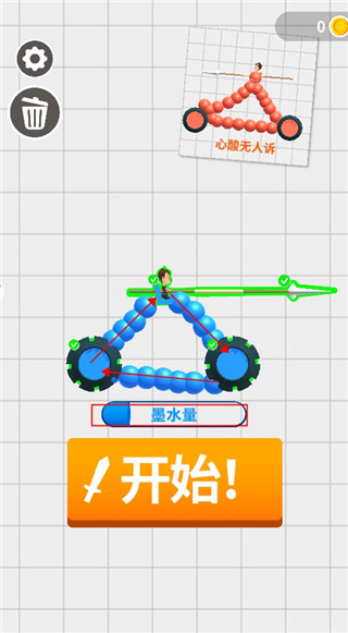 终极飞车战役官网2024最新版 v1.2.4