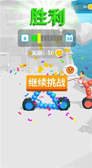 终极飞车战役官网2024最新版 v1.2.4