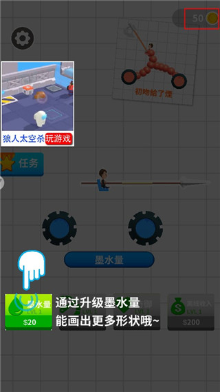 终极飞车战役官网2024最新版 v1.2.4