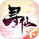 寻仙手游经典版 v2.3.0