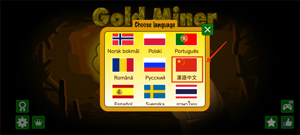 黄金矿工小游戏手机版(Gold Miner) v2.0.2