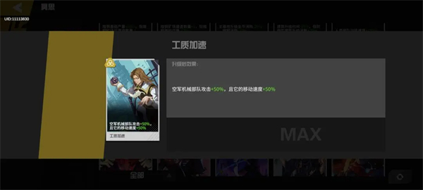 黑石战争手游官网2024最新版 v1.39.209954