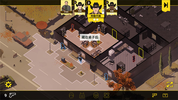 反抗的警察官方正版 v1.8