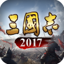 三国志2017360客户端 v5.1.0