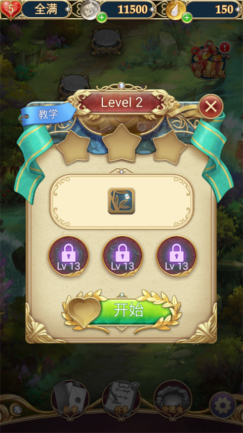 宝石秘境Jewel最新官方版 v1.8.7